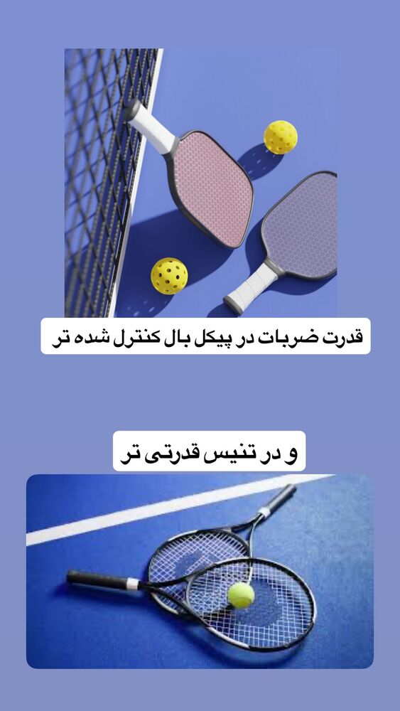  جدید ترین استوری اینستاگرام بردیا زارعی