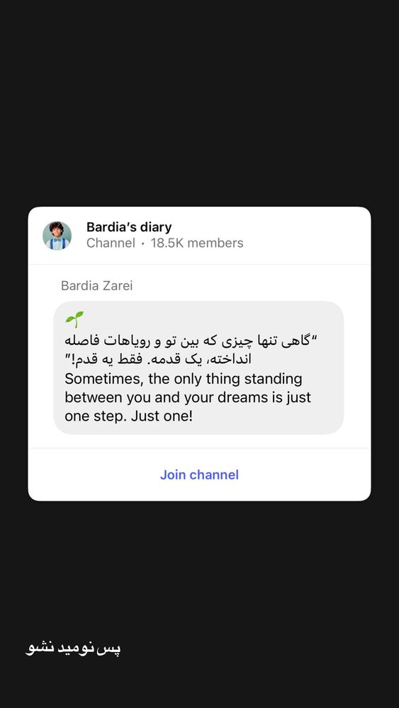  جدید ترین استوری اینستاگرام بردیا زارعی