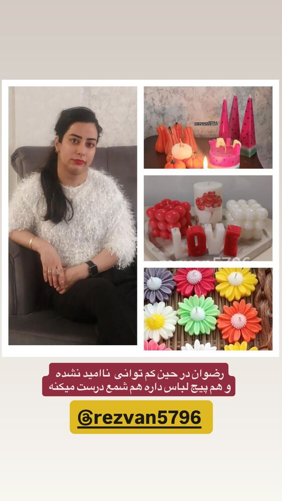  جدید ترین استوری اینستاگرام بردیا زارعی