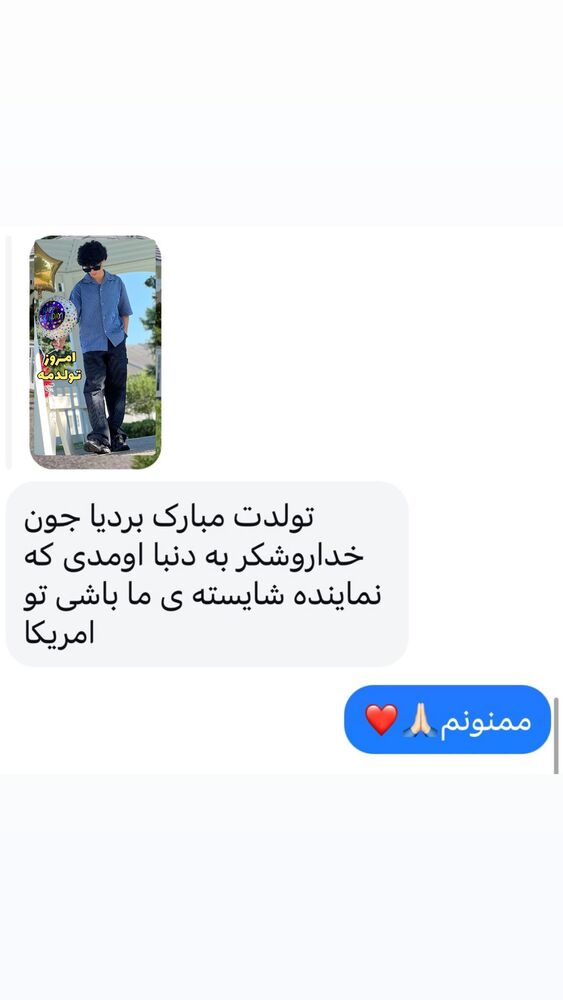  جدید ترین استوری اینستاگرام بردیا زارعی
