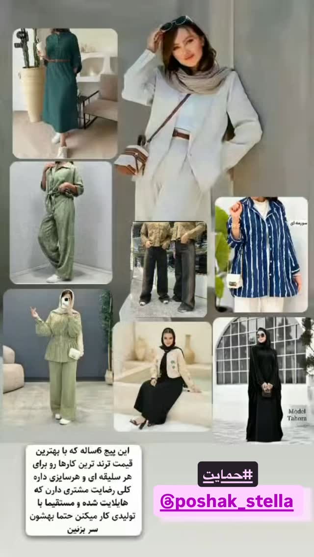  جدید ترین استوری اینستاگرام بردیا زارعی