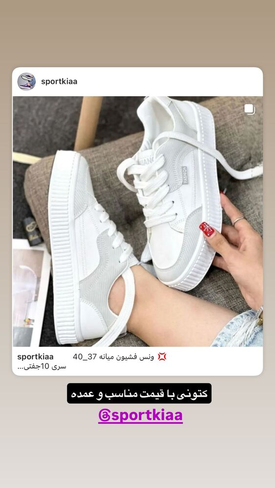  جدید ترین استوری اینستاگرام بردیا زارعی