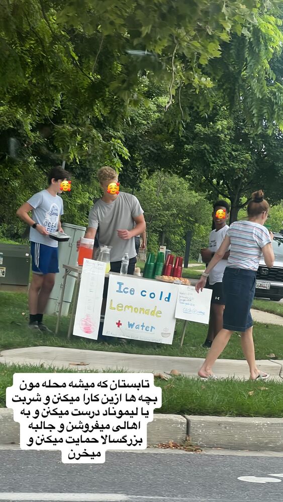  جدید ترین استوری اینستاگرام بردیا زارعی