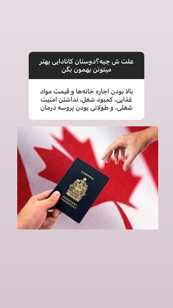  جدید ترین استوری اینستاگرام بردیا زارعی