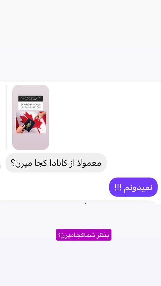  جدید ترین استوری اینستاگرام بردیا زارعی