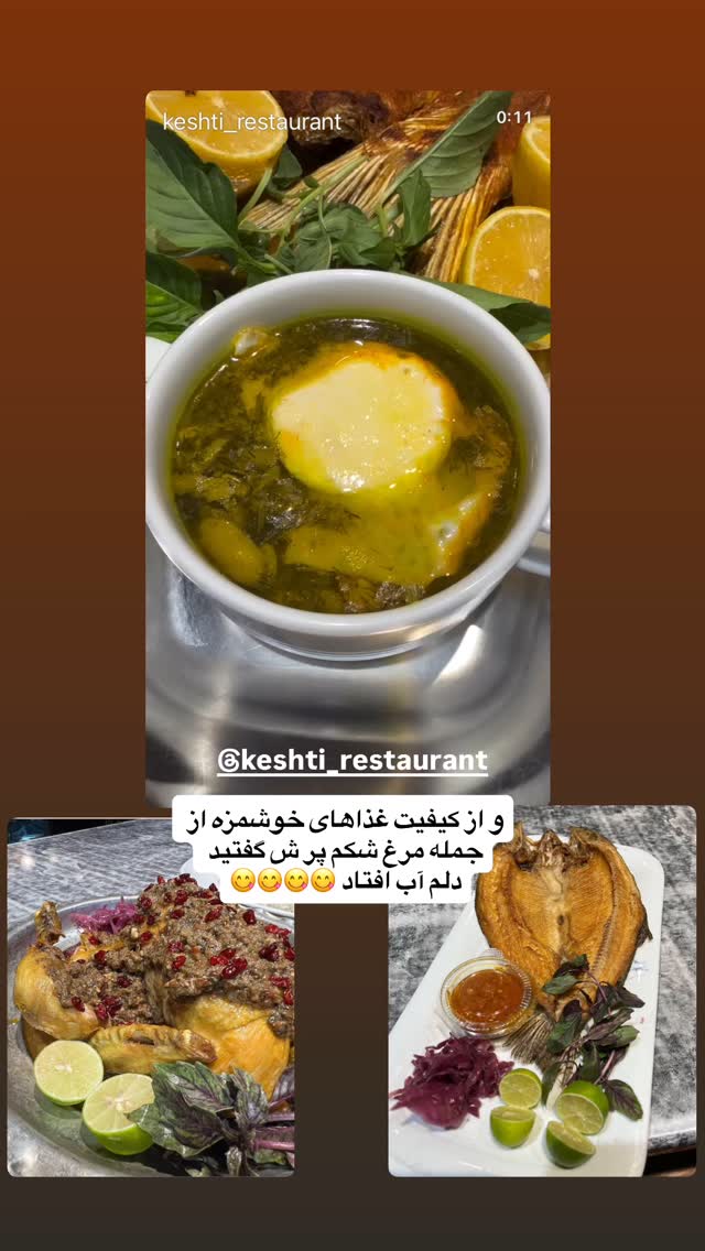  جدید ترین استوری اینستاگرام بردیا زارعی