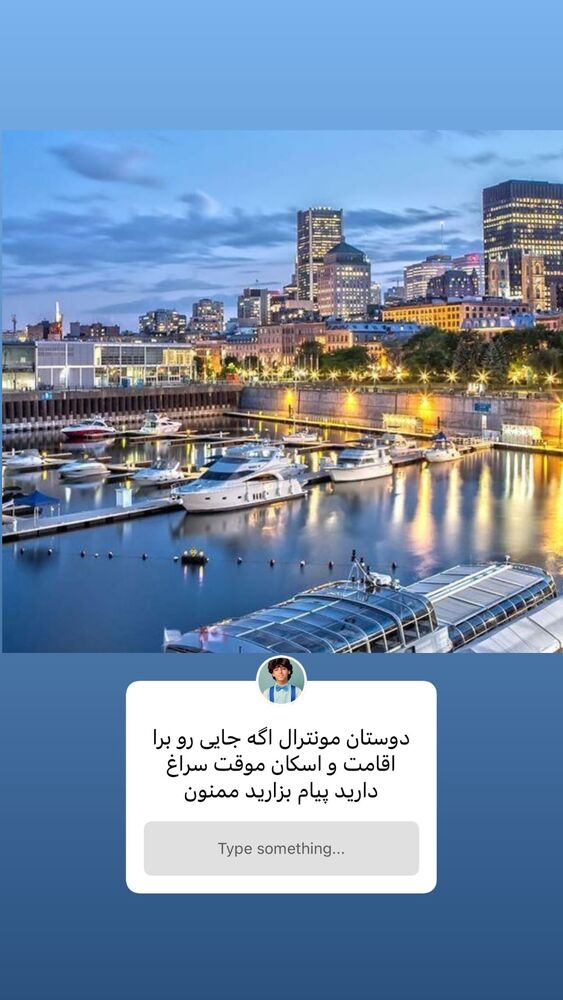  جدید ترین استوری اینستاگرام بردیا زارعی