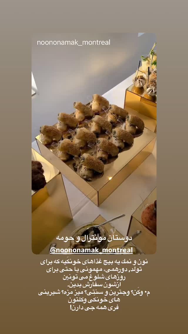  جدید ترین استوری اینستاگرام بردیا زارعی
