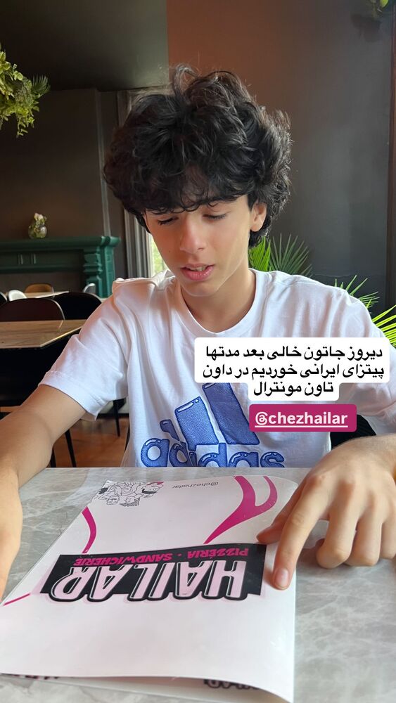  جدید ترین استوری اینستاگرام بردیا زارعی