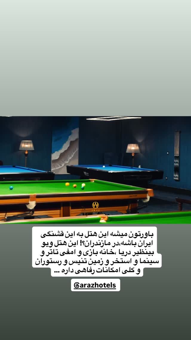  جدید ترین استوری اینستاگرام بردیا زارعی