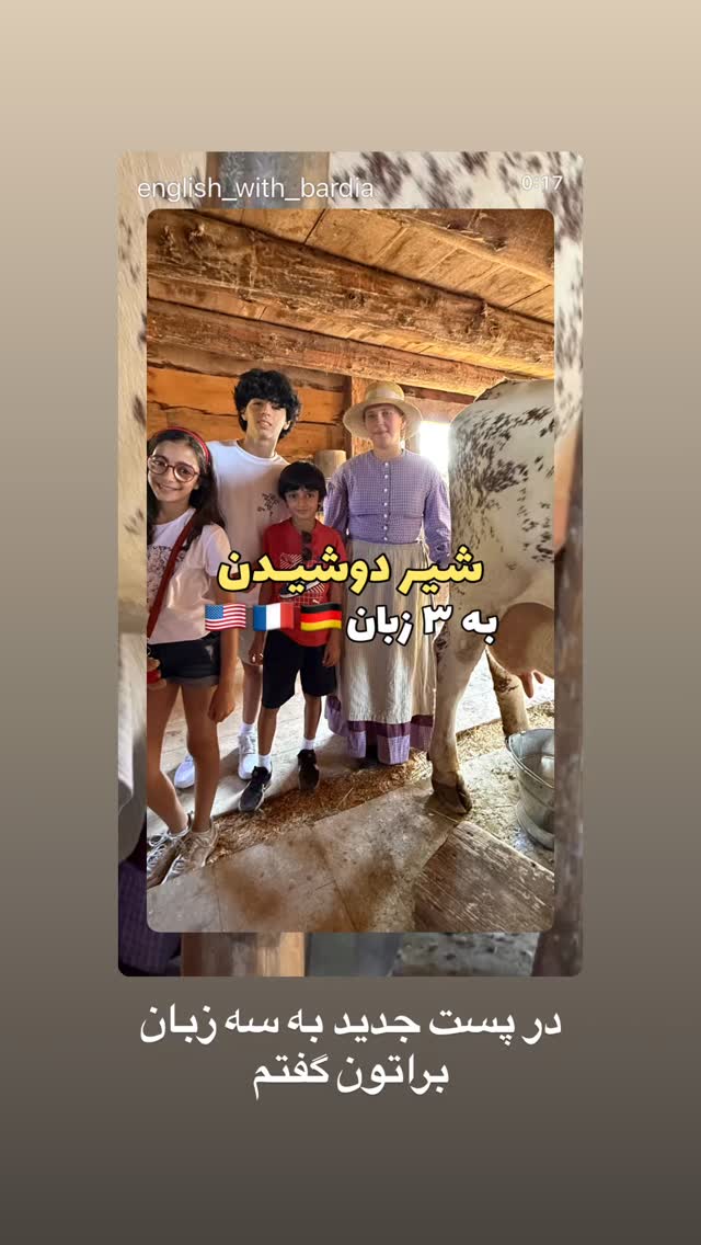  جدید ترین استوری اینستاگرام بردیا زارعی