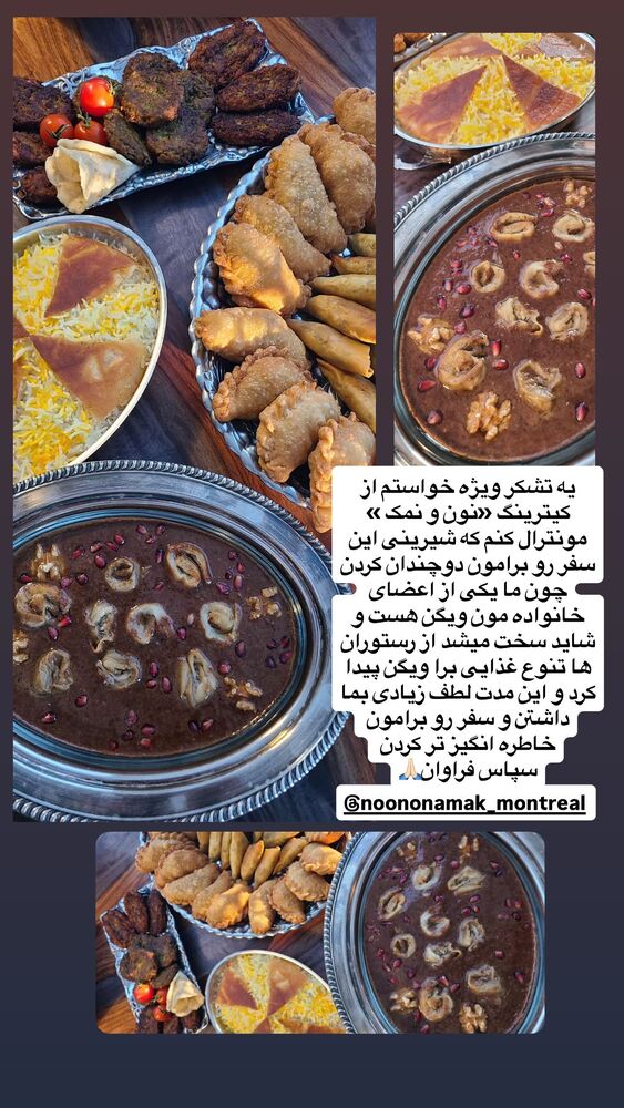  جدید ترین استوری اینستاگرام بردیا زارعی