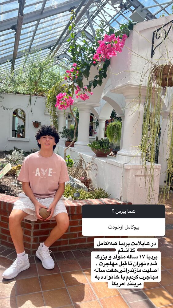  جدید ترین استوری اینستاگرام بردیا زارعی