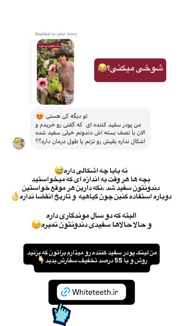  جدید ترین استوری اینستاگرام بردیا زارعی