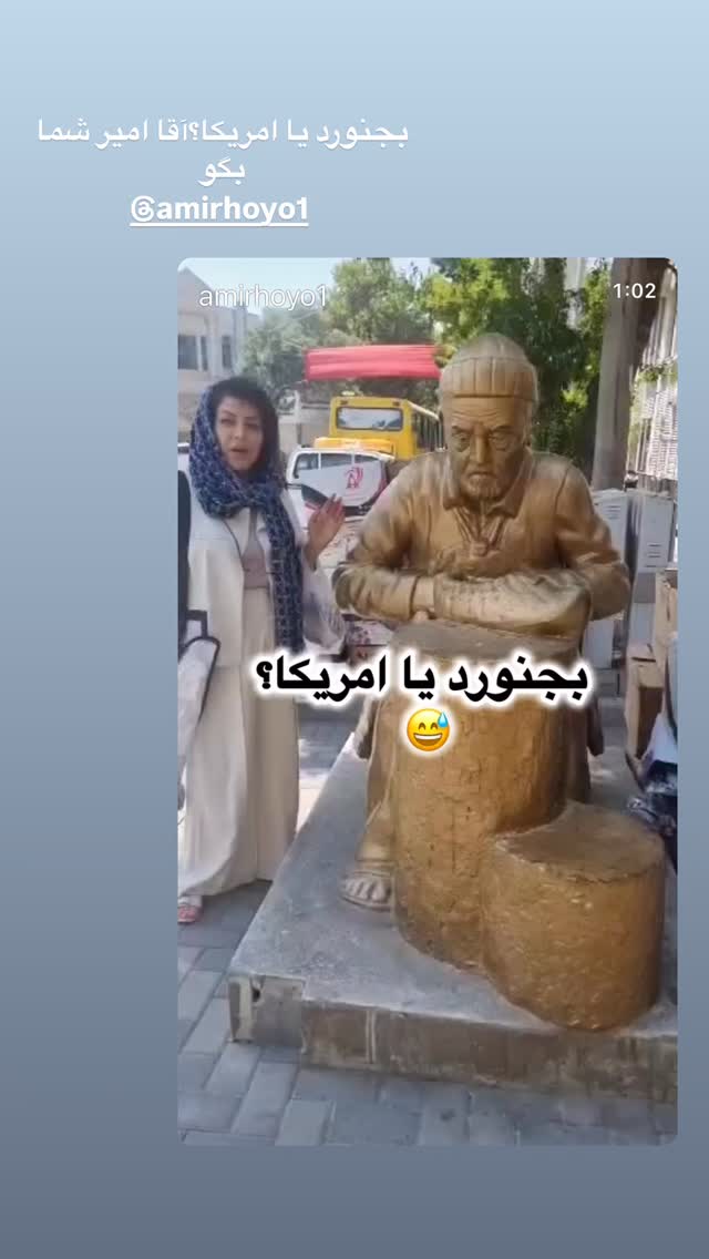  جدید ترین استوری اینستاگرام بردیا زارعی
