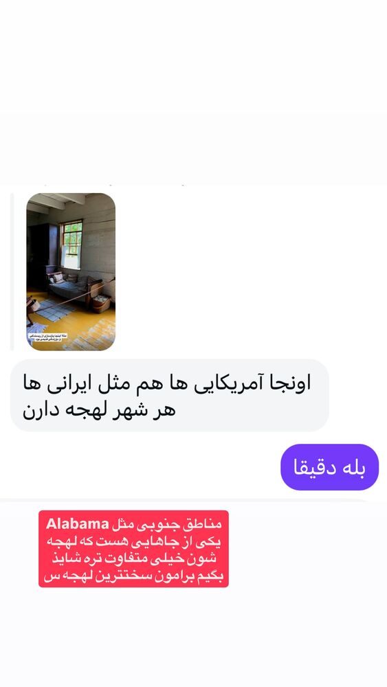  جدید ترین استوری اینستاگرام بردیا زارعی