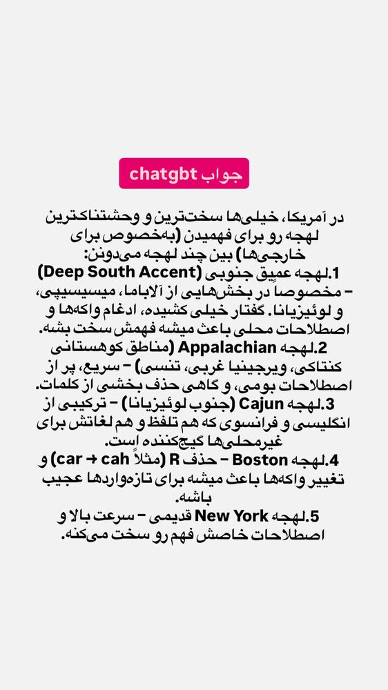  جدید ترین استوری اینستاگرام بردیا زارعی