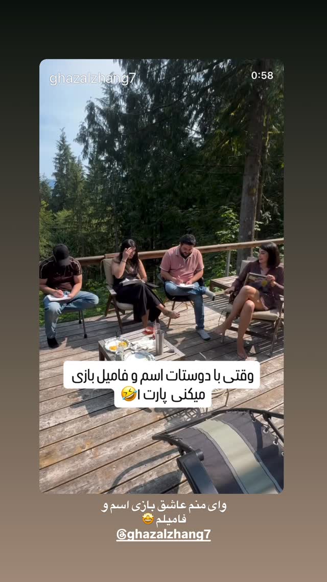  جدید ترین استوری اینستاگرام بردیا زارعی
