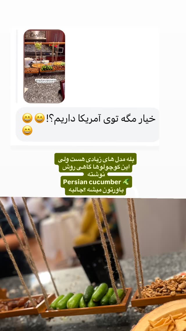  جدید ترین استوری اینستاگرام بردیا زارعی