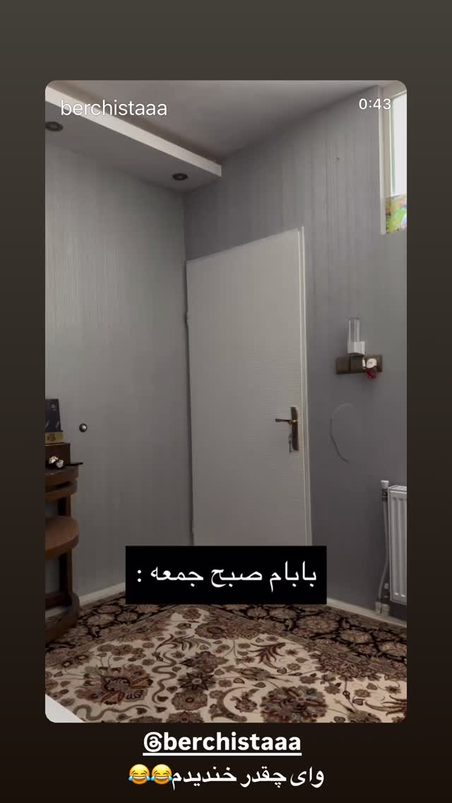  جدید ترین استوری اینستاگرام بردیا زارعی