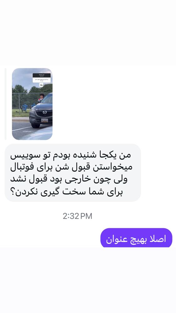  جدید ترین استوری اینستاگرام بردیا زارعی