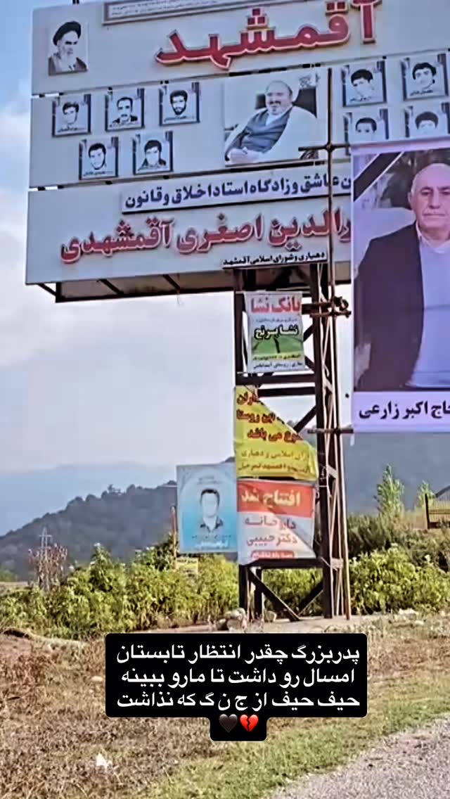  جدید ترین استوری اینستاگرام بردیا زارعی