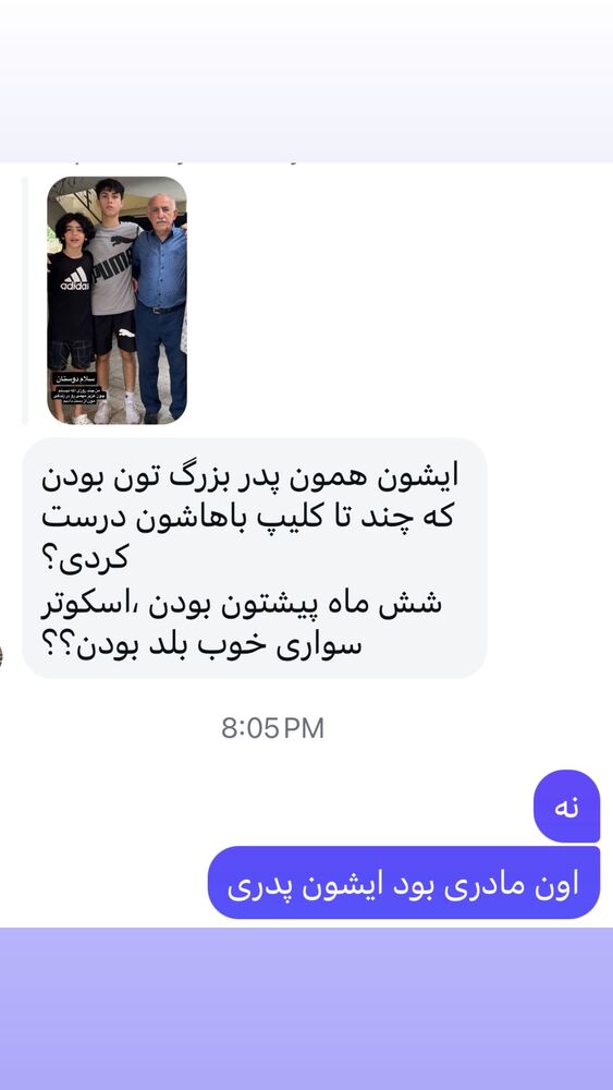  جدید ترین استوری اینستاگرام بردیا زارعی