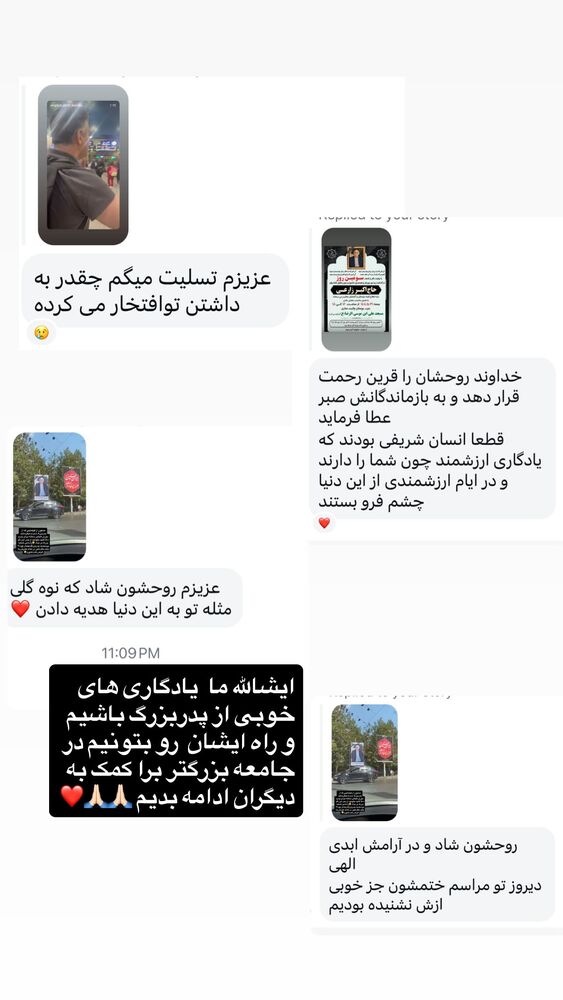 جدید ترین استوری اینستاگرام بردیا زارعی