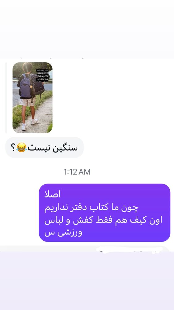  جدید ترین استوری اینستاگرام بردیا زارعی