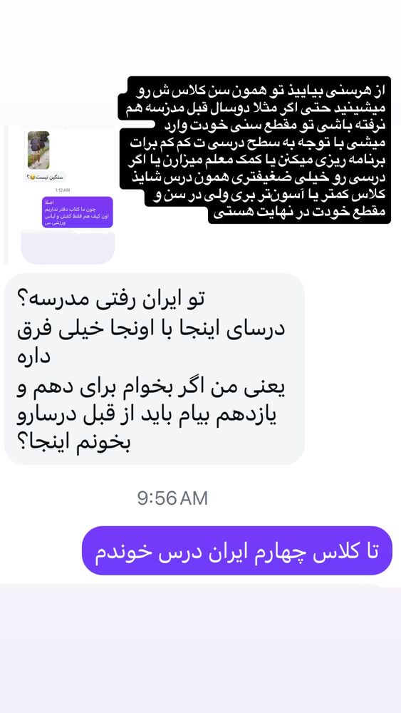  جدید ترین استوری اینستاگرام بردیا زارعی