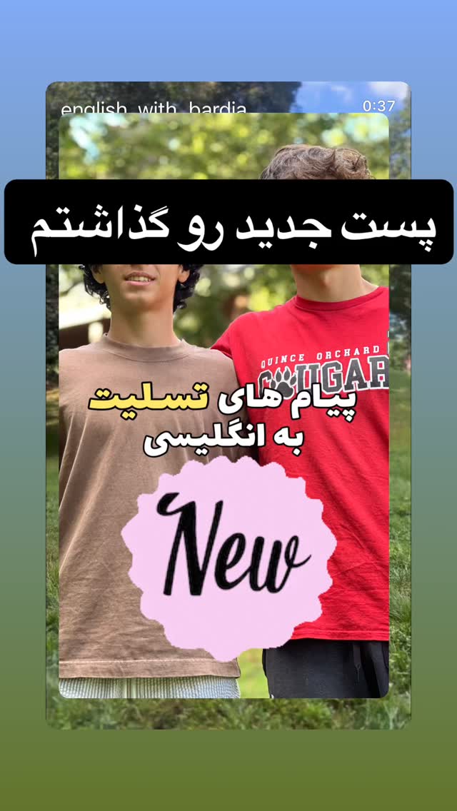  جدید ترین استوری اینستاگرام بردیا زارعی