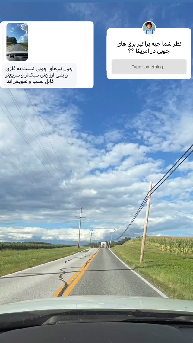  جدید ترین استوری اینستاگرام بردیا زارعی