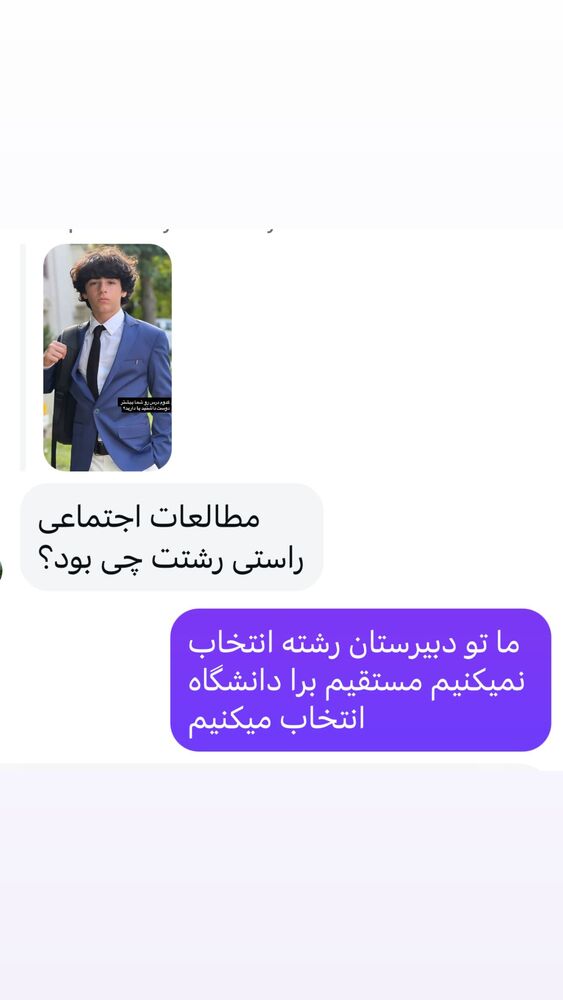 جدید ترین استوری اینستاگرام بردیا زارعی