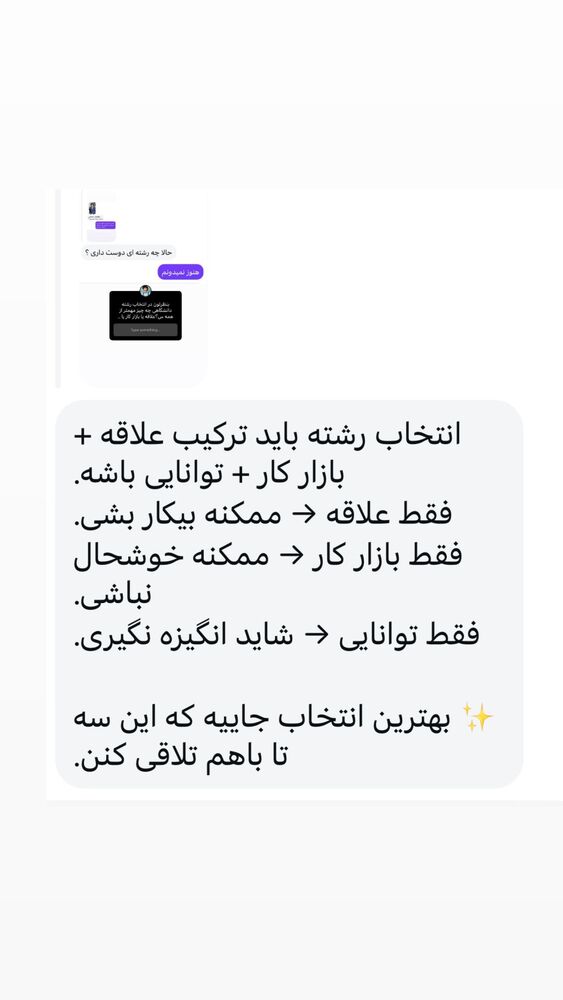  جدید ترین استوری اینستاگرام بردیا زارعی