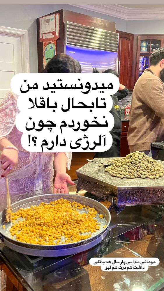  جدید ترین استوری اینستاگرام بردیا زارعی