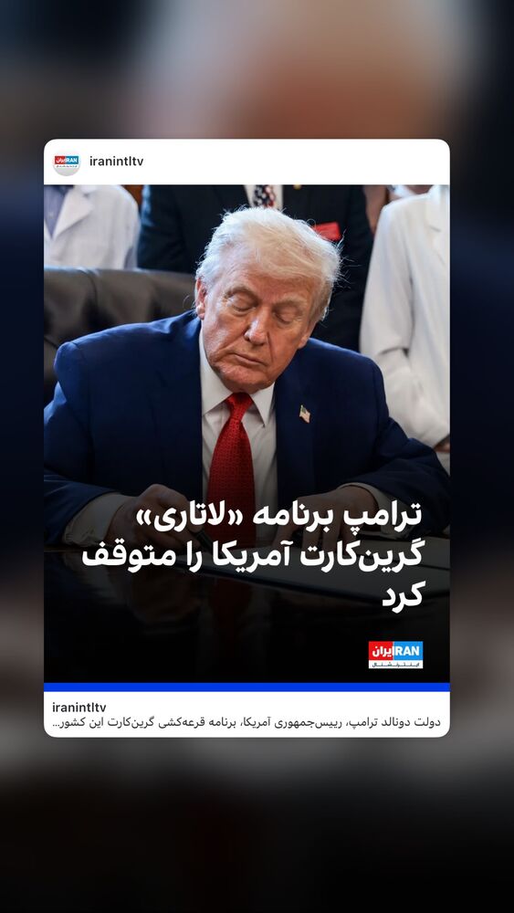  جدید ترین استوری اینستاگرام بردیا زارعی