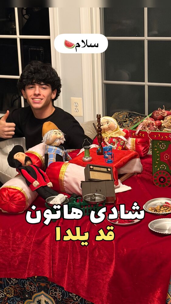 جدید ترین استوری اینستاگرام بردیا زارعی