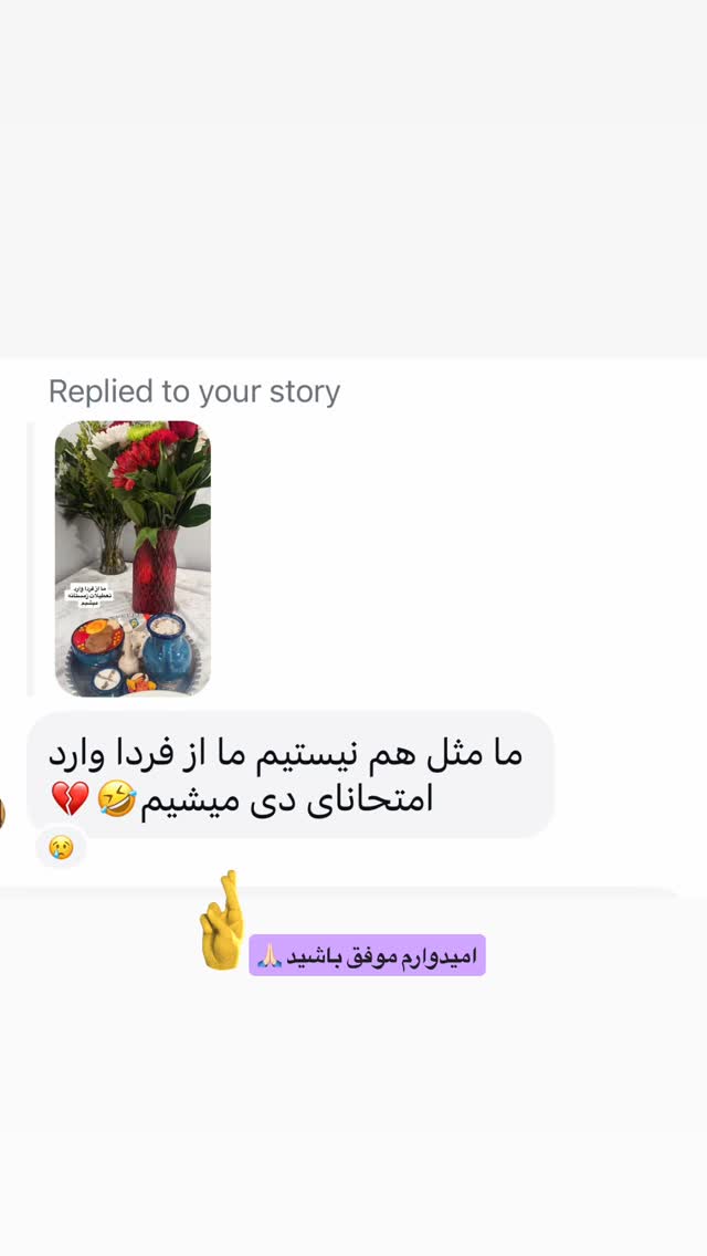  جدید ترین استوری اینستاگرام بردیا زارعی