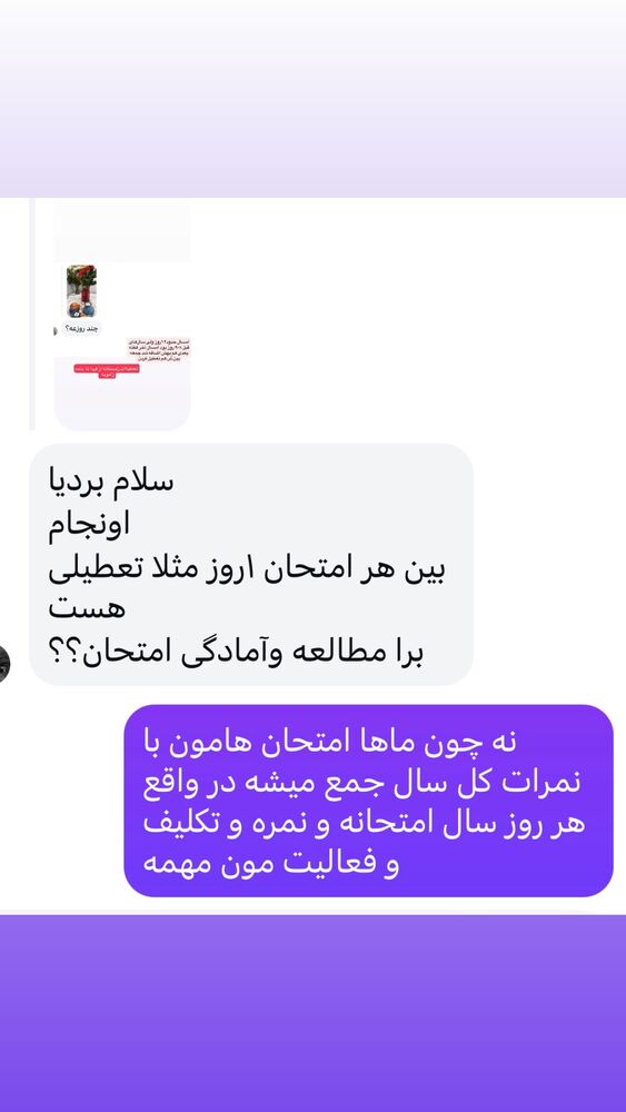  جدید ترین استوری اینستاگرام بردیا زارعی