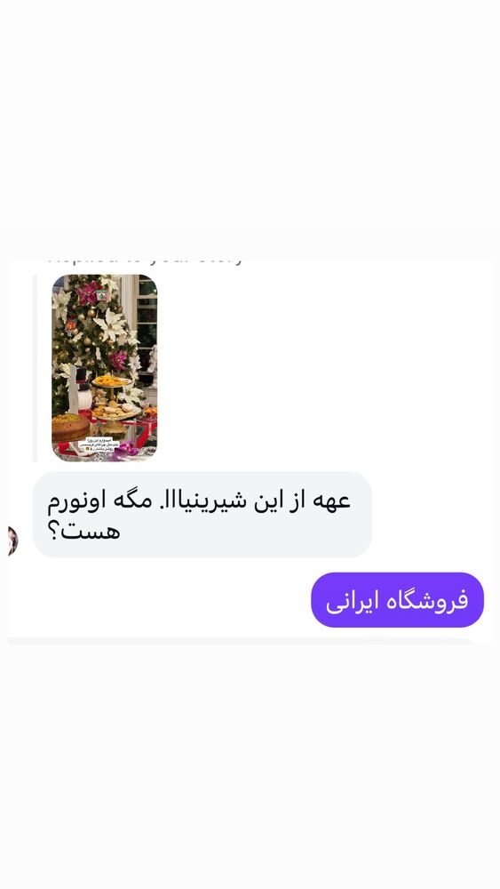  جدید ترین استوری اینستاگرام بردیا زارعی