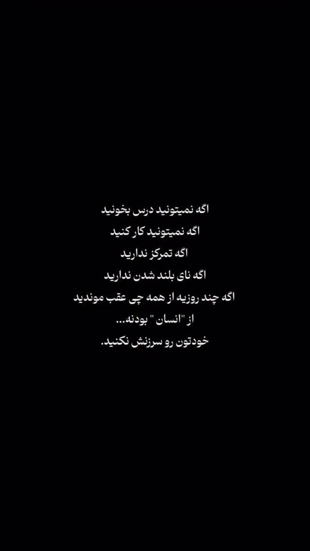  جدید ترین استوری اینستاگرام بردیا زارعی