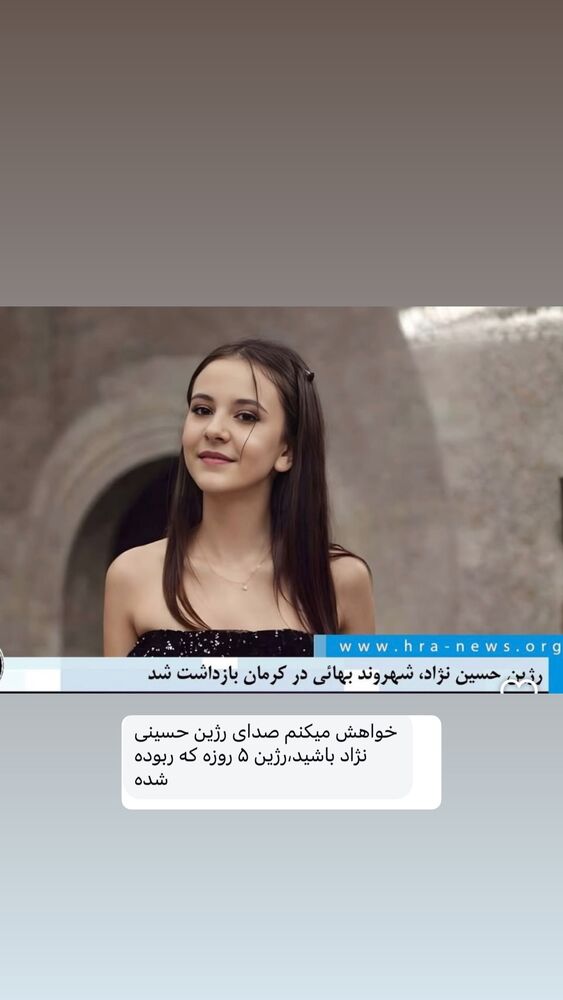  جدید ترین استوری اینستاگرام بردیا زارعی