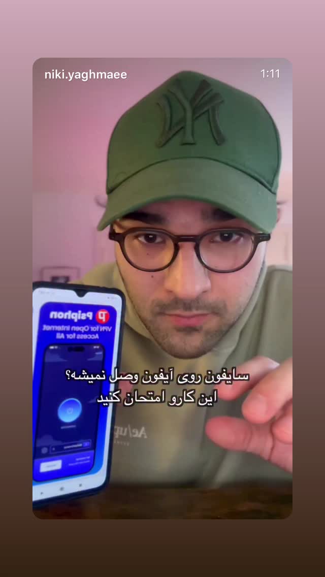  جدید ترین استوری اینستاگرام بردیا زارعی