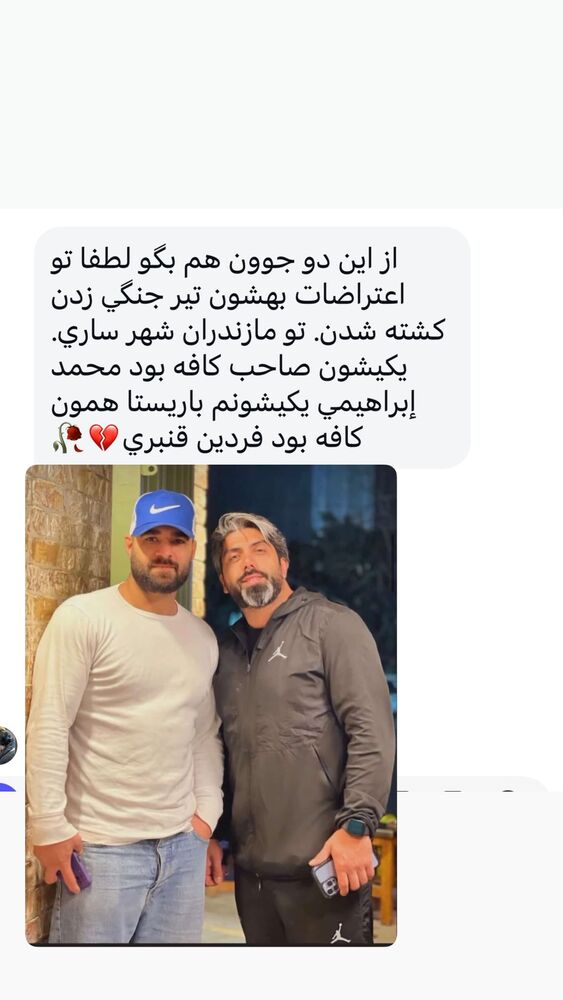  جدید ترین استوری اینستاگرام بردیا زارعی