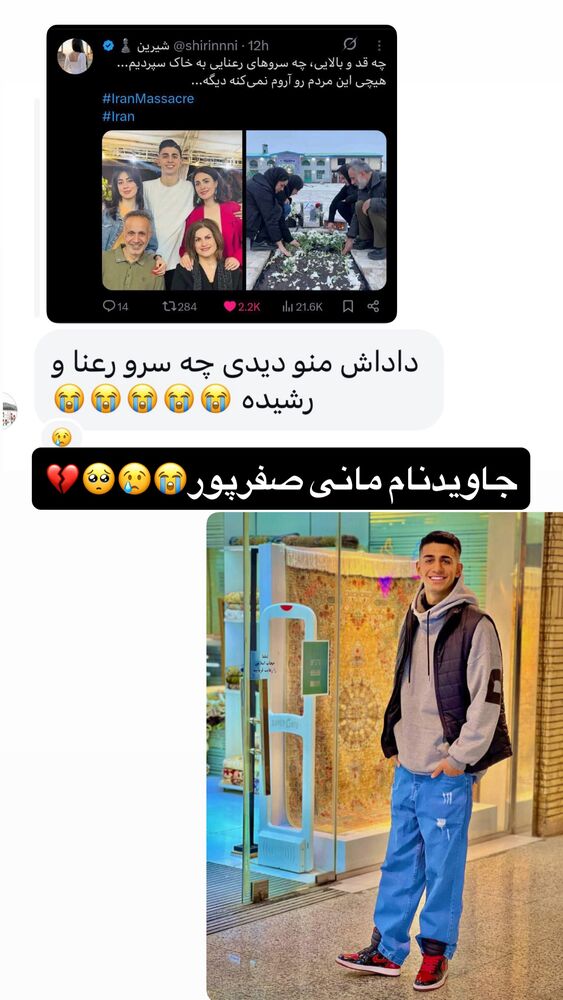  جدید ترین استوری اینستاگرام بردیا زارعی