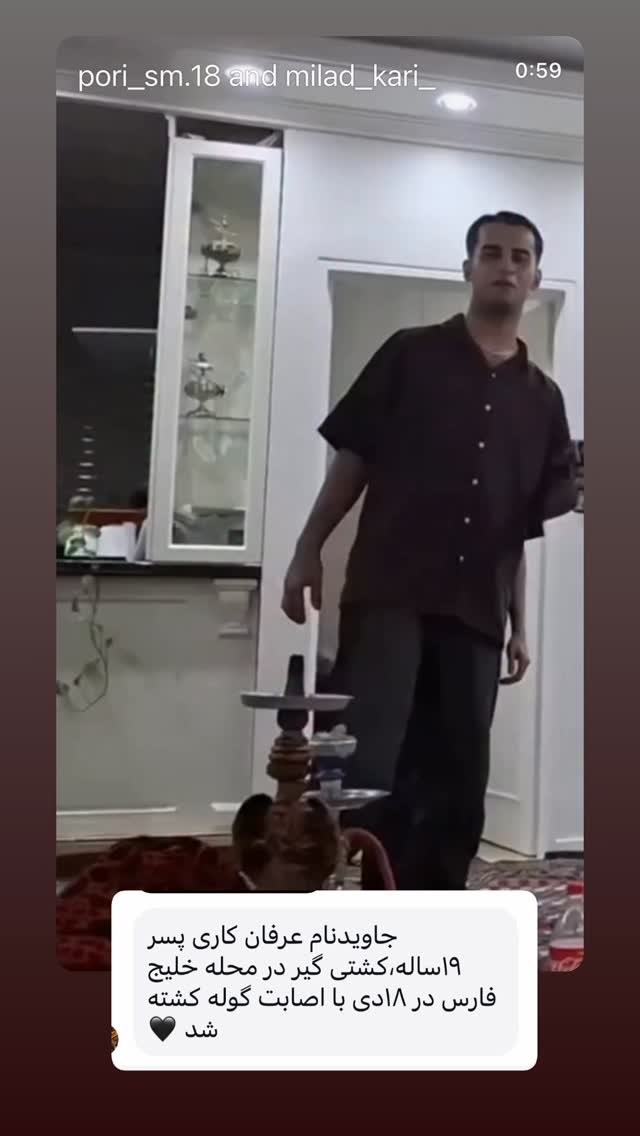  جدید ترین استوری اینستاگرام بردیا زارعی