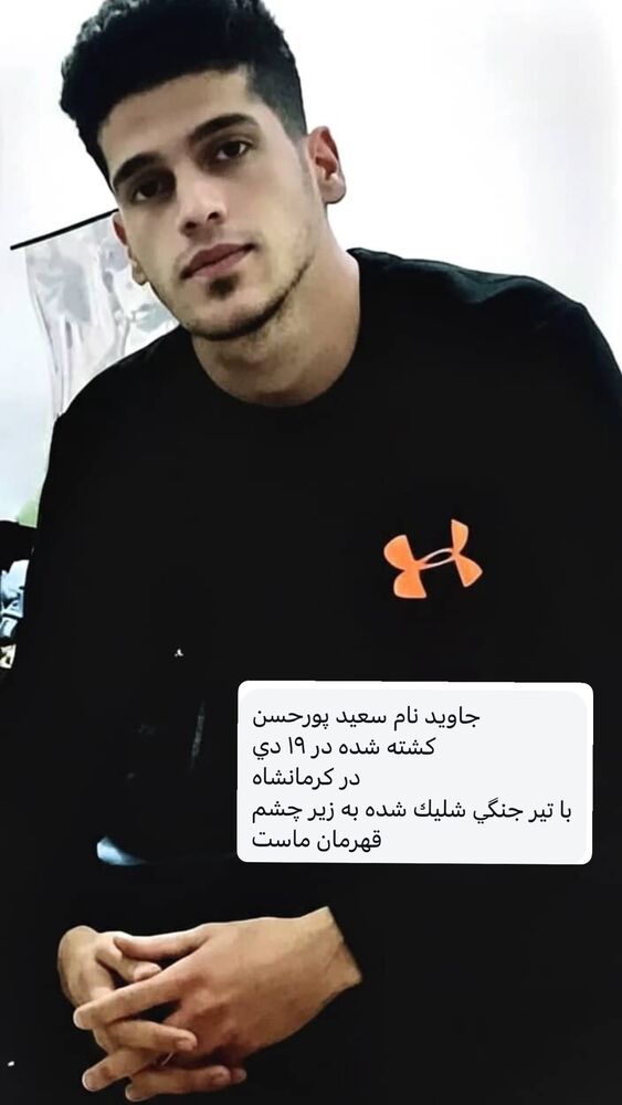  جدید ترین استوری اینستاگرام بردیا زارعی