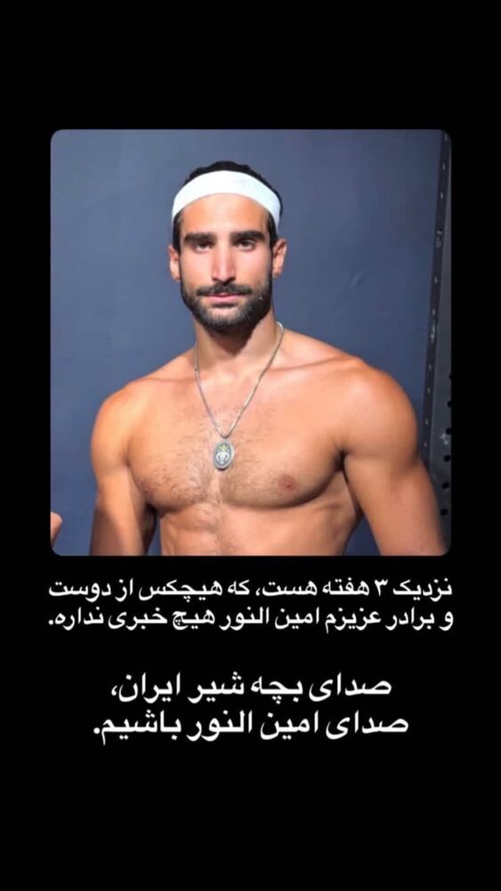  جدید ترین استوری اینستاگرام بردیا زارعی
