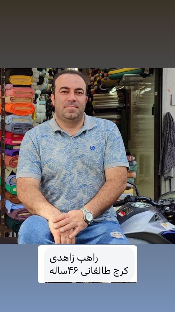  جدید ترین استوری اینستاگرام بردیا زارعی