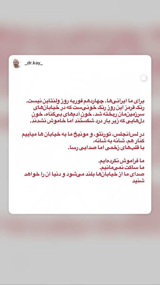  جدید ترین استوری اینستاگرام بردیا زارعی